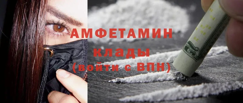 Amphetamine 98%  мега   Дятьково  где купить наркоту 