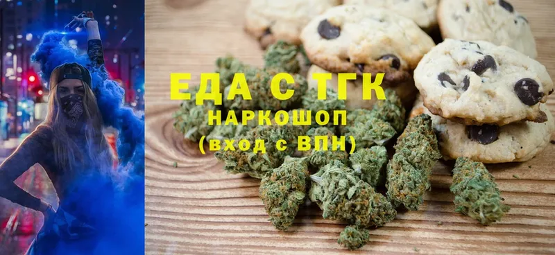 Canna-Cookies марихуана  купить   Дятьково 