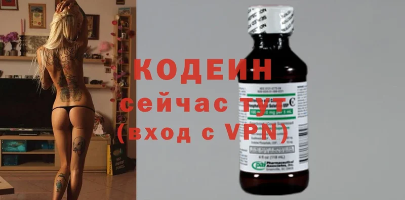 Кодеин Purple Drank  OMG ссылка  Дятьково 